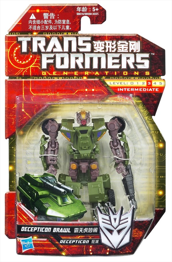 TRANSFORMERS ChinaImport Decepticon Brawl Pkg (15 of 44)